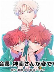漫画改编银河邮差收录封面